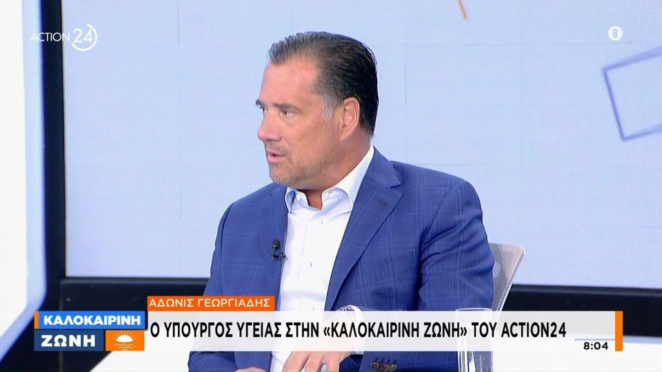 Άδωνις Γεωργιάδης: Ο Πολάκης εργάζεται μεθοδικά για να γίνει πρόεδρος του ΣΥΡΙΖΑ, θέλει να ξεφτιλίσει τον Κασσελάκη