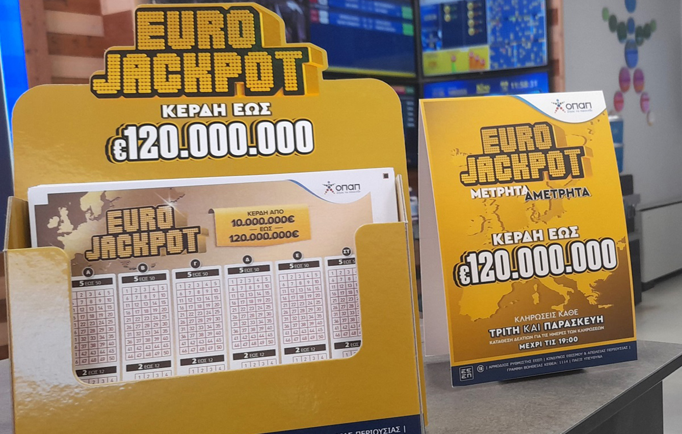 Eurojackpot 10/09/2024: Αυτοί είναι οι τυχεροί αριθμοί για τα 15 εκατομμύρια ευρώ