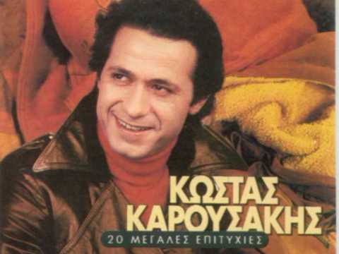 Karousakis-Min mou tin xalas ti nyxta