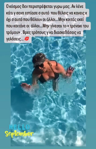 Ρούλα Κορομηλά