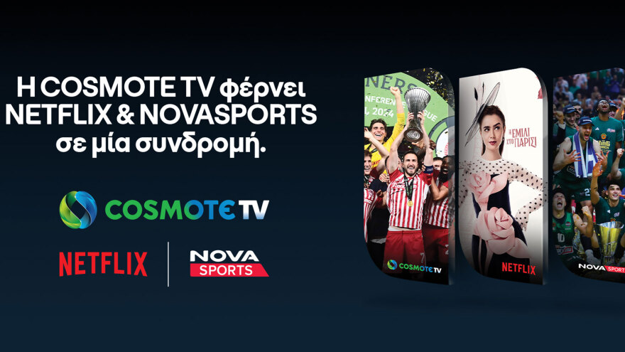 new_COSMOTETV_Netflix_NovaSports2