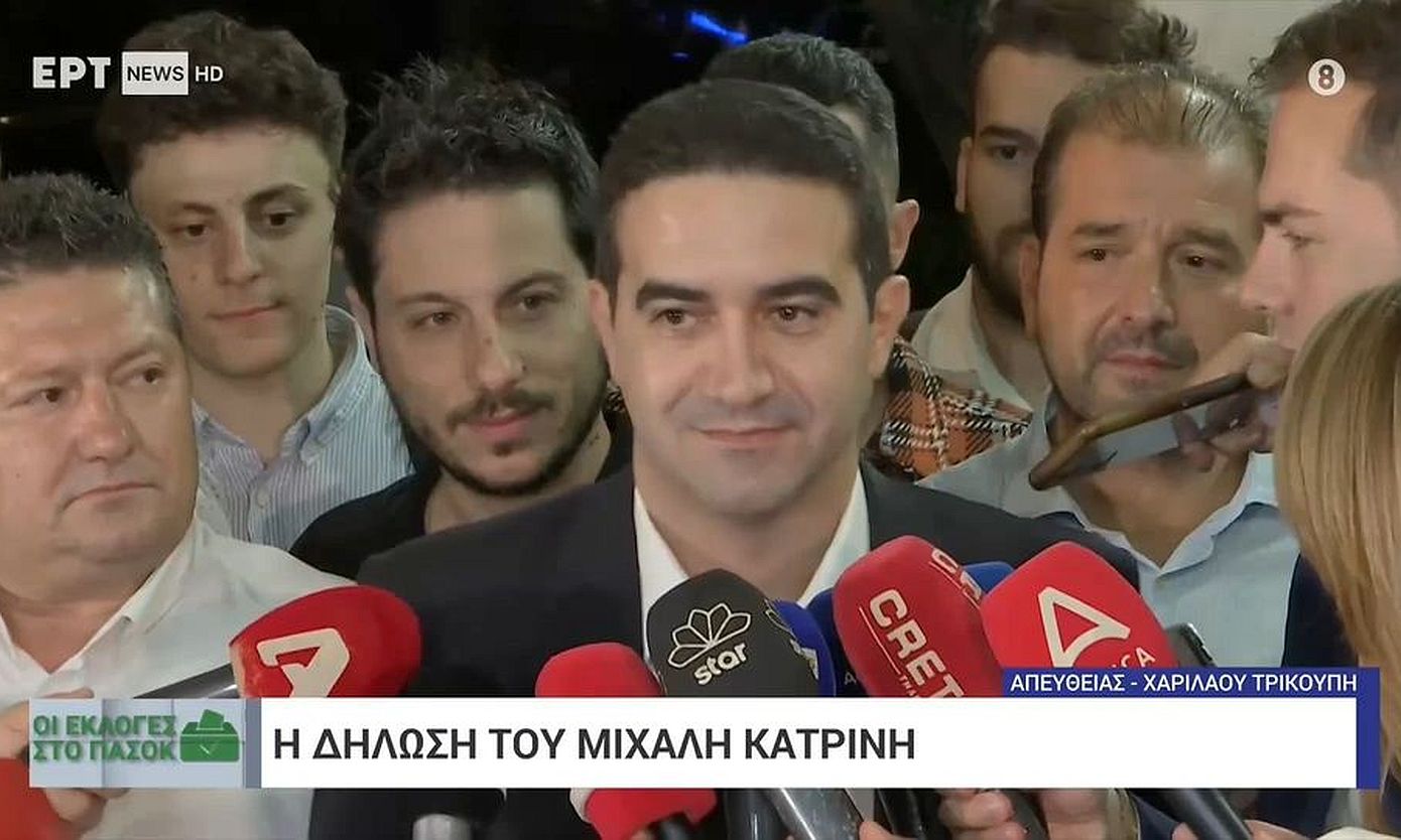 Κατρίνης: «Το ποιος θα ηγηθεί της παράταξης θα το κρίνουν οι πολίτες ελεύθερα και ανεπηρέαστα»