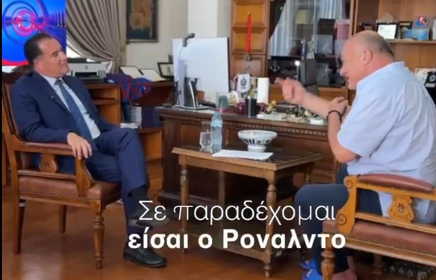 Ο Αχιλλέας Μπέος χαρακτήρισε τον Άδωνι Γεωργιάδη «Ρονάλντο» – Δείτε τον «απολαυστικό» όπως τον χαρακτήρισε ο υπουργός διάλογό τους