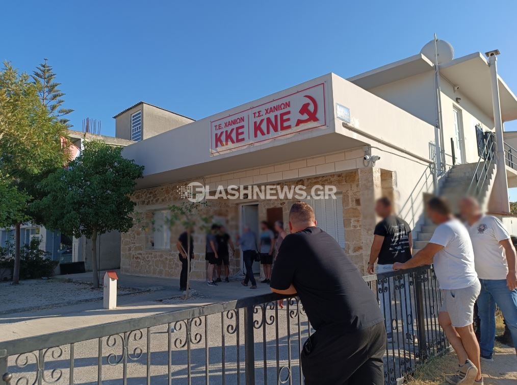 Επίθεση στα γραφεία του ΚΚΕ στα Χανιά – Δύο τραυματίες