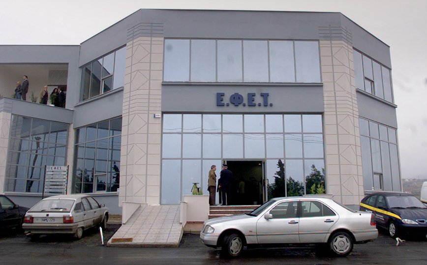 Ανάκληση μη ασφαλούς τροφίμου από τον ΕΦΕΤ