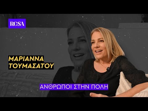 Μαριάννα Τουμασάτου: «Θα ντρεπόμουν να συμμετάσχω στη Eurovision με το Ισραήλ» | ΑΝΘΡΩΠΟΙ ΣΤΗΝ ΠΟΛΗ