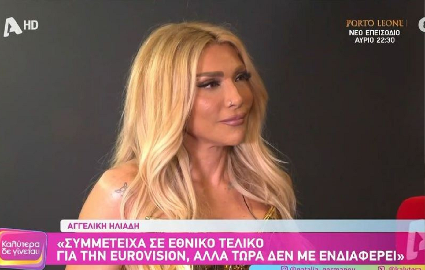 Ηλιάδη: Όταν έμεινα έγκυος μπορεί να υπήρξαν φωνές που να έλεγαν να μην ολοκληρώσω την εγκυμοσύνη – Η γυναίκα όμως  αποφασίζει