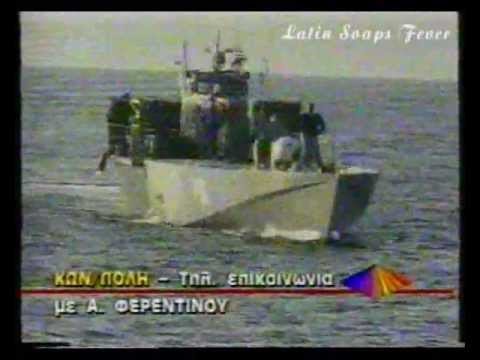 Κρίση στα Ίμια - Έκτακτα δελτία MEGA ξημερώματα 31.01.1996