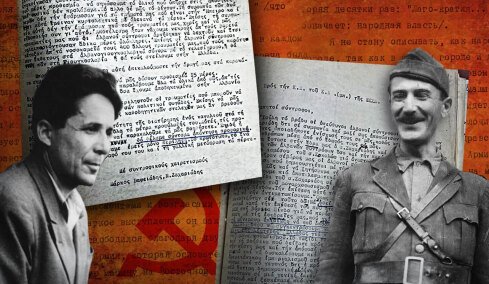 Η διαμάχη Ζαχαριάδη – Βαφειάδη και η απόρρητη έκθεση του ΚΚΕ για τις καταγγελίες του Μάρκου