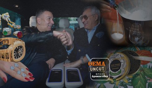 Ζωή για Λίγους: Μια βόλτα εκατομμυρίων στην καρδιά της Αθήνας