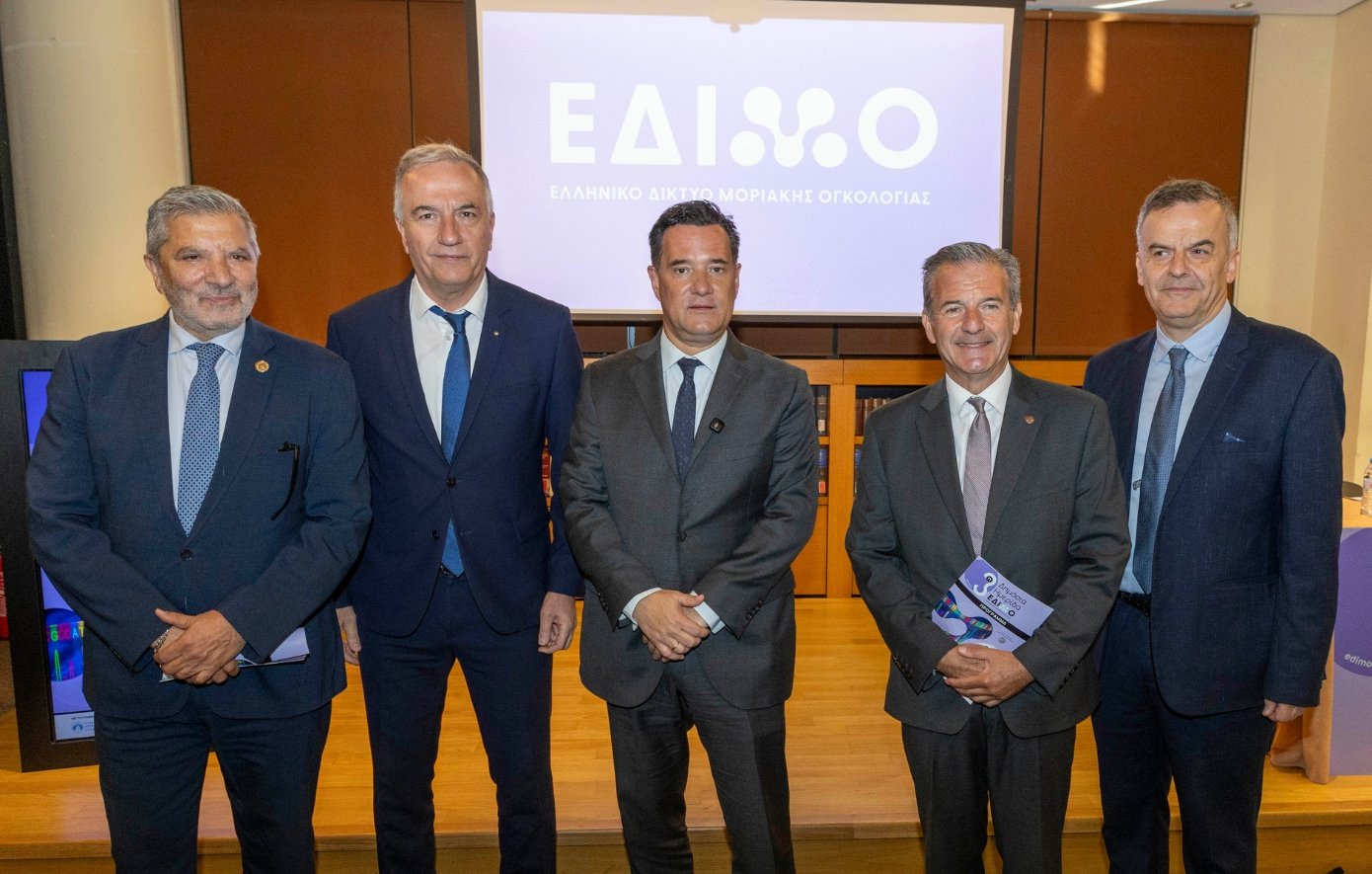 ΕΔΙΜΟ
