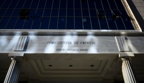 Προήχθη ο εφέτης αν και εκκρεμεί εναντίον του πειθαρχική έρευνα για την υπόθεση του μεγαλοξενοδόχου