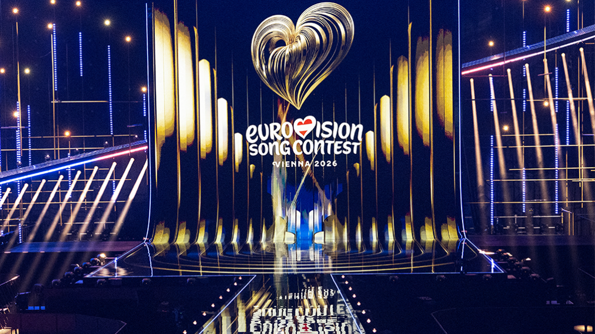 Eurovision 2026: Σε ετοιμότητα η αυστριακή αστυνομία για μία από τις μεγαλύτερες προκλήσεις ασφαλείας που έχει αντιμετωπίσει