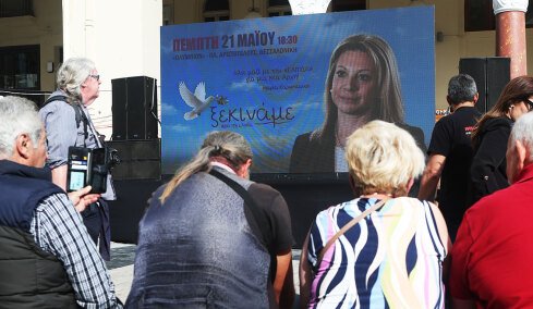 «Η Νέα Τάξη Πραγμάτων θέλει να αφανίσει τις μικρομεσαίες επιχειρήσεις» - Δείτε live την ομιλία της Μαρίας Καρυστιανού στην παρουσίαση του κόμματός της 