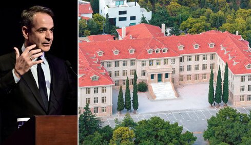 Κολλέγιο Αθηνών: Τα «καμπανάκια» Μητσοτάκη για το μέλλον και η περιπετειώδης ιστορία του σχολείου της ελίτ  