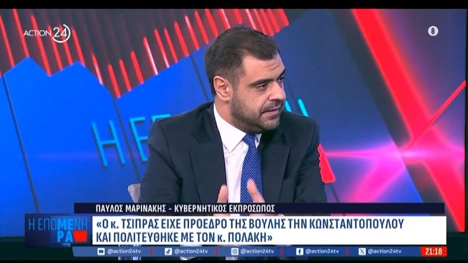 Μαρινάκης για Τσίπρα: «Δεν επέλεξε τον Ινιέστα και τον Τσάβι και πολιτεύτηκε με Πολάκη – Κωνσταντοπούλου»
