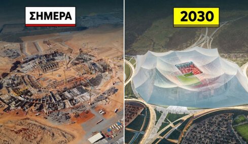 115.000 θέσεις και 460 εκατ. ευρώ: Το Μαρόκο χτίζει το μεγαλύτερο γήπεδο του κόσμου για το Μουντιάλ του 2030