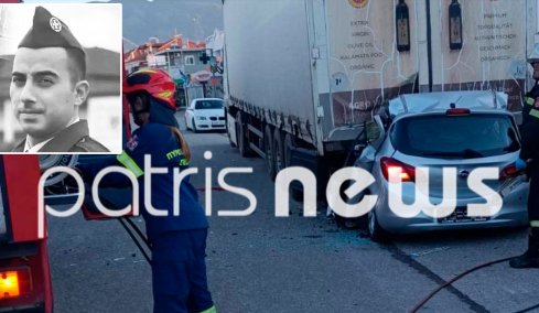 29χρονος ΕΠΟΠ ο οδηγός που «καρφώθηκε» σε νταλίκα στη Ζαχάρω - Είχε πάει να δει την οικογένειά του και επέστρεφε στην υπηρεσία