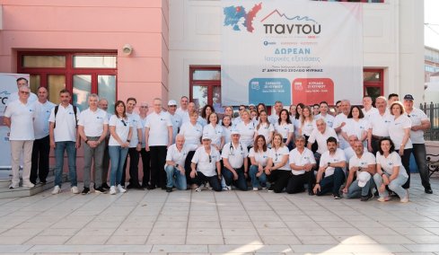 Το Πρόγραμμα Εταιρικής Κοινωνικής Ευθύνης «Παντού» του Ομίλου HHG ταξίδεψε στη Λήμνο