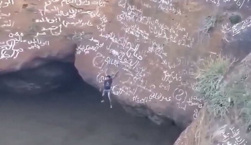 Τραγικός θάνατος για τον «Spiderman της Υεμένης»: Η στιγμή που πέφτει σε κρατήρα 120 μέτρων ενώ έκανε αναρρίχηση χωρίς εξοπλισμό ασφαλείας
