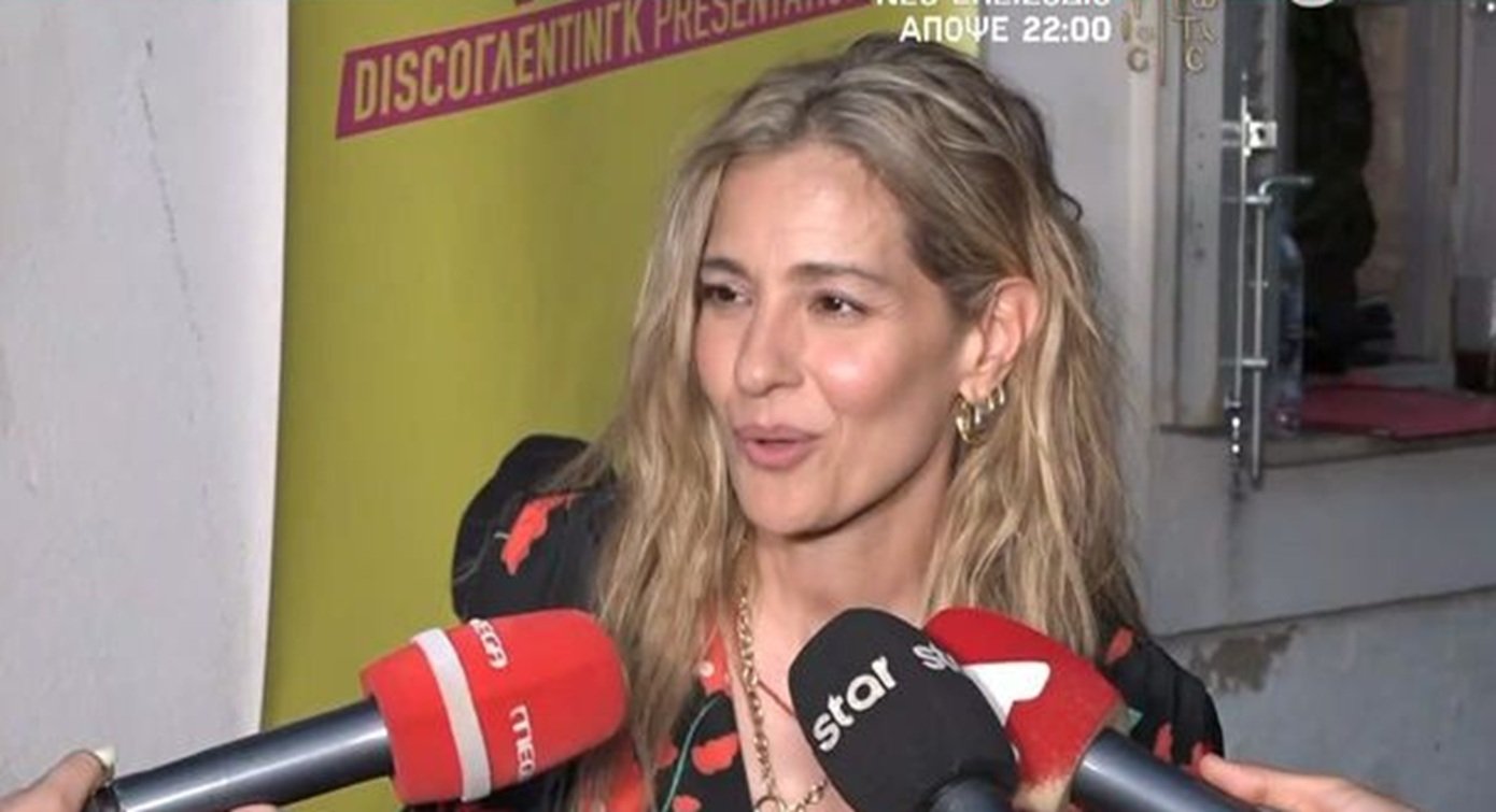 Η εξομολόγηση της Νατάσσας Μποφίλιου για την προσωπική της «επανεκκίνηση» – «Είχα κάποια θέματα με την υγεία μου»