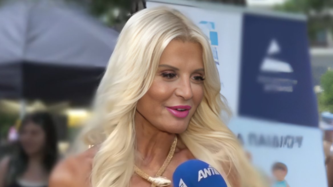 Μαρίνα Σταυράκη για τον Τούρκο σύντροφό της: Είμαι πολύ καλά, η απόσταση δοκιμάζει τη σχέση   