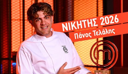 MasterChef: Ο Πάνος Τελάλης είναι ο μεγάλος νικητής των 100.000 ευρώ, δείτε βίντεο