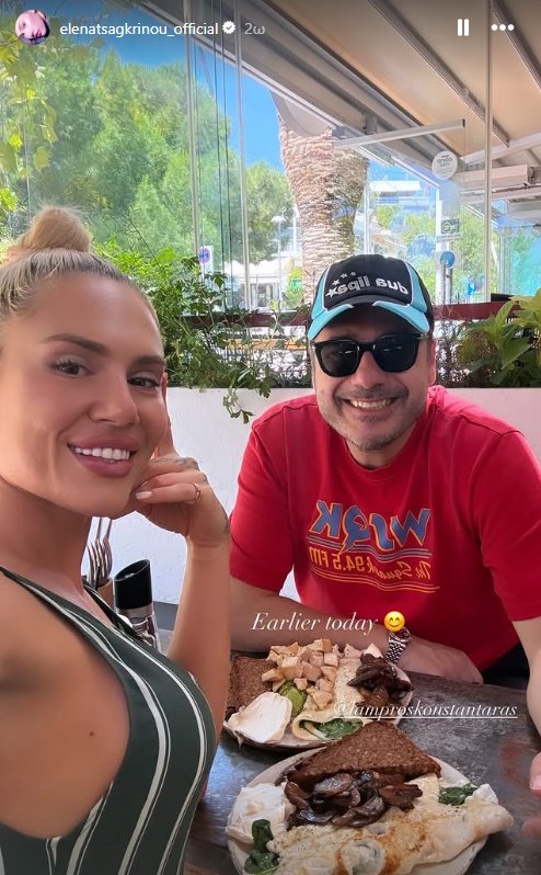 Έλενα Τσαγκρινού
