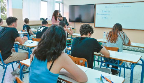 Όχι στο «μια κι έξω» για την εισαγωγή στα Πανεπιστήμια: Τα σχέδια για το νέο σύστημα που θα ισχύσει από το 2028