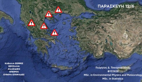 Προ των πυλών η κακοκαιρία εξπρές: Οι επτά περιοχές στην πρώτη γραμμή επικινδυνότητας, η πρόγνωση Τσατραφύλλια