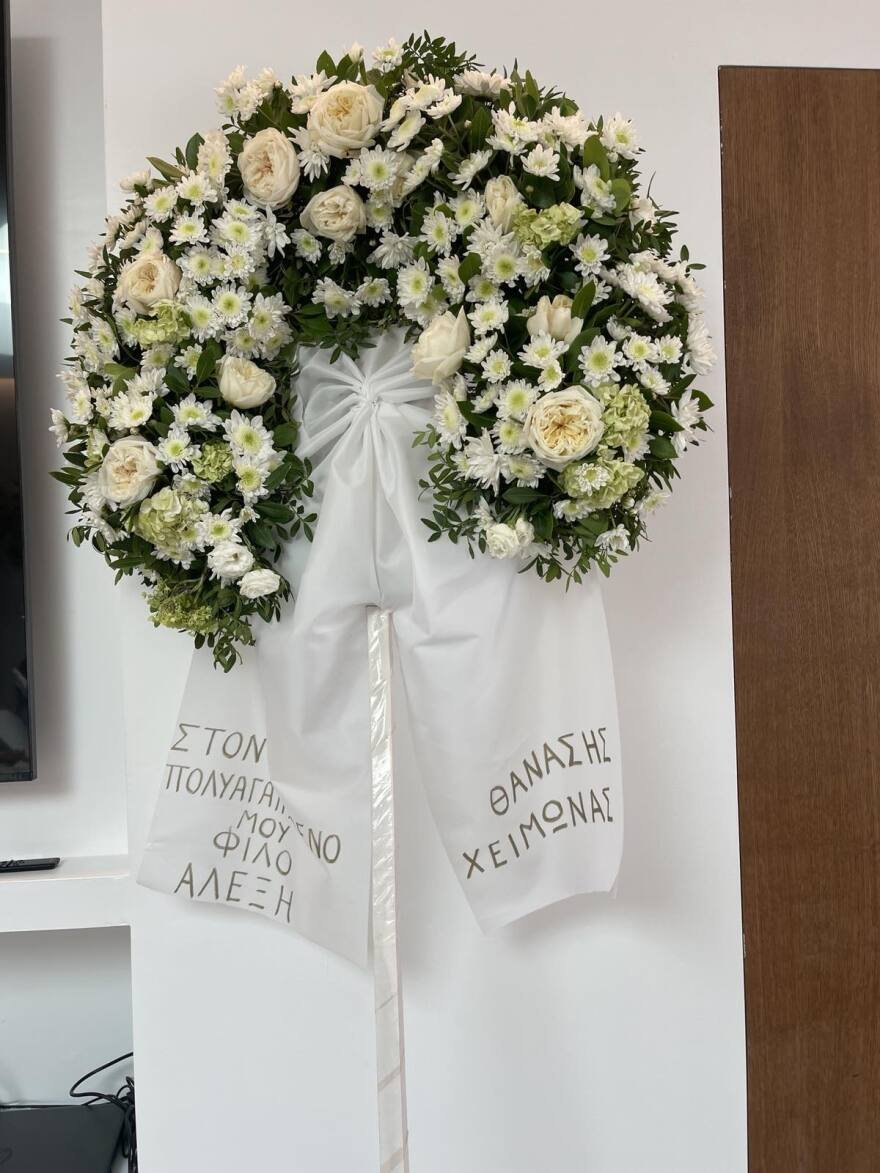 Στο Αποτεφρωτήριο Ριτσώνας ο τελευταίος αποχαιρετισμός στον συγγραφέα Αλέξη Σταμάτη, δείτε φωτογραφίες