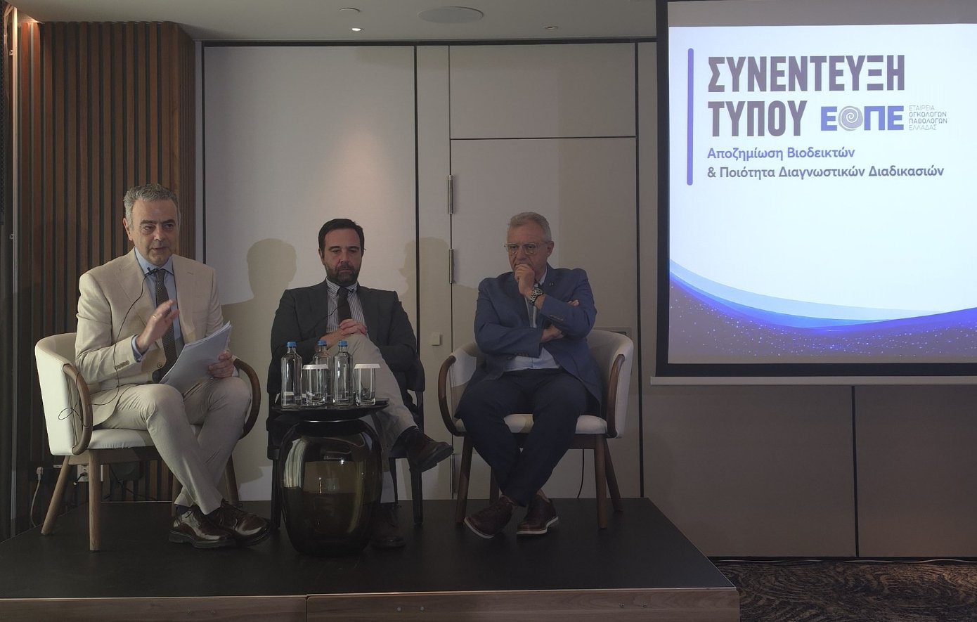 βιοδείκτες βιοδείκτες