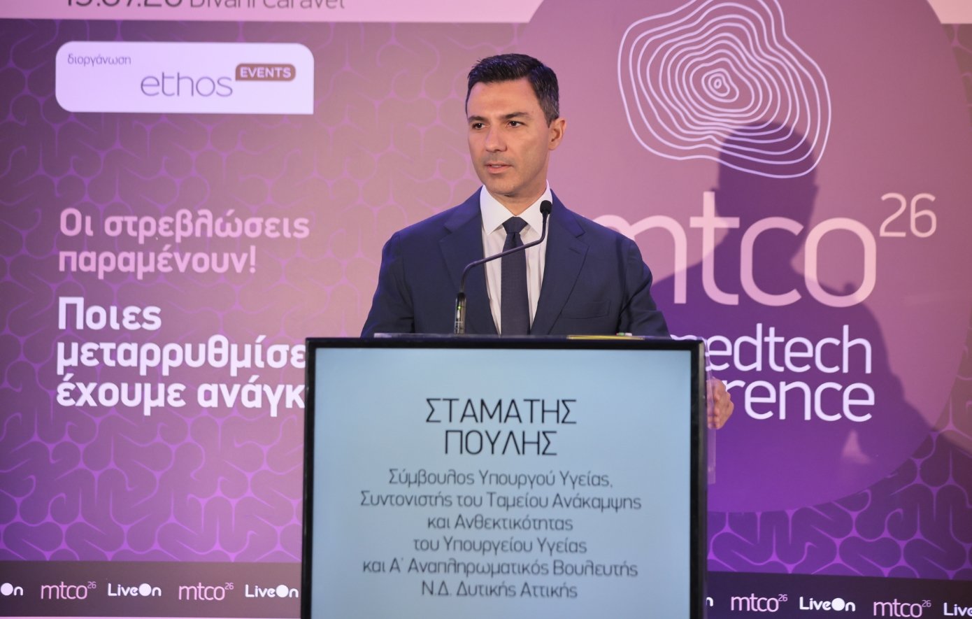 Πουλής Πουλής