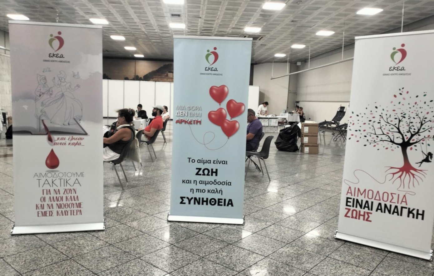 ΕΚΕΑ