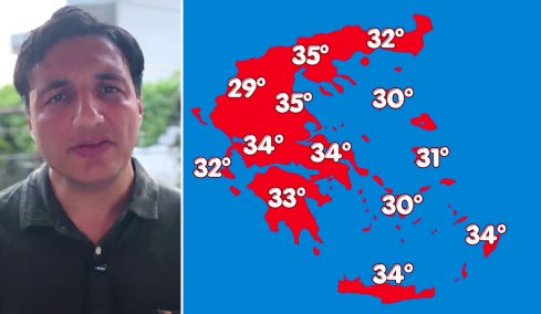 «Βράζει» η δυτική Ευρώπη, έρχονται 39άρια και στην Ελλάδα, η πρόγνωση Τσατραφύλλια στο protothema   