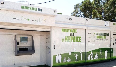 Τα «σπιτάκια της ανακύκλωσης», οι έρευνες της Ευρωπαϊκής Εισαγγελίας και οι καταγγελίες της ΤΕΧΑΝ για πολιτικούς και επιχειρηματίες  