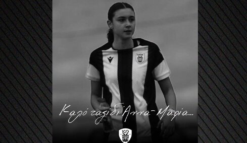 Παίκτρια του ΠΑΟΚ η 15χρονη που σκοτώθηκε σε τροχαίο στη Θεσσαλονίκη, η μηχανή που οδηγούσε ο πατέρας της συγκρούστηκε με απορριμματοφόρο