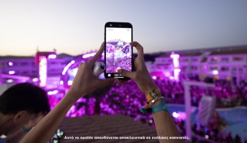 Όταν η Ίμπιζα γίνεται μια ανεπανάληπτη εμπειρία    