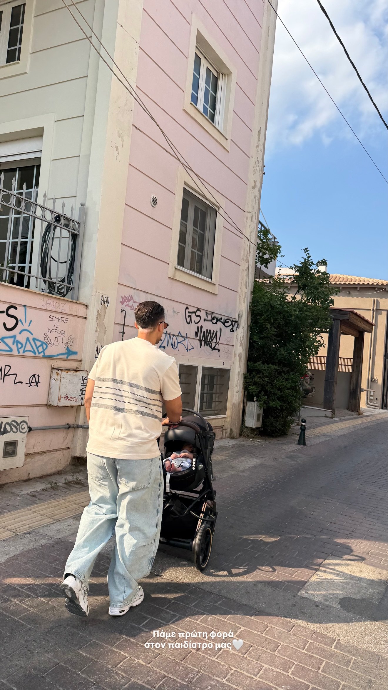 Σάκης Κατσούλης