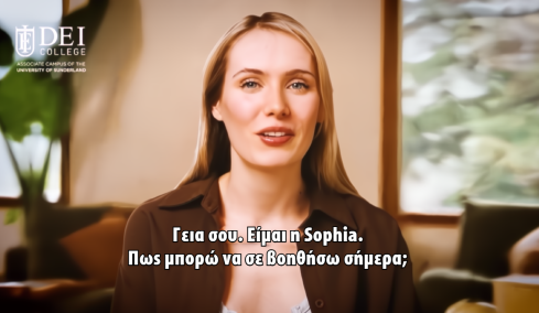 Το DEI College παρουσιάζει τη Sophia. Την πρώτη 24/7 βοηθό AI που αλλάζει τον τρόπο με τον οποίο μαθαίνουν οι φοιτητές