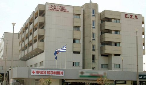 Χάος στο Θριάσιο: Ρομά έσπασαν τζάμια και επιτέθηκαν σε γιατρούς επειδή καθυστέρησε αξονική συγγενή τους, δύο συλλήψεις