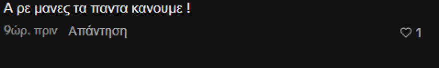 comment7_2