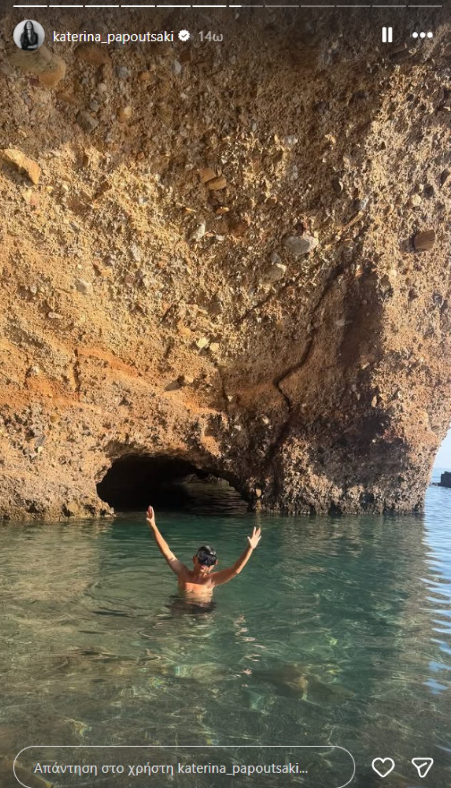 Οι πόζες της Κατερίνας Παπουτσάκη με μαγιό στη θάλασσα, δείτε φωτογραφίες
