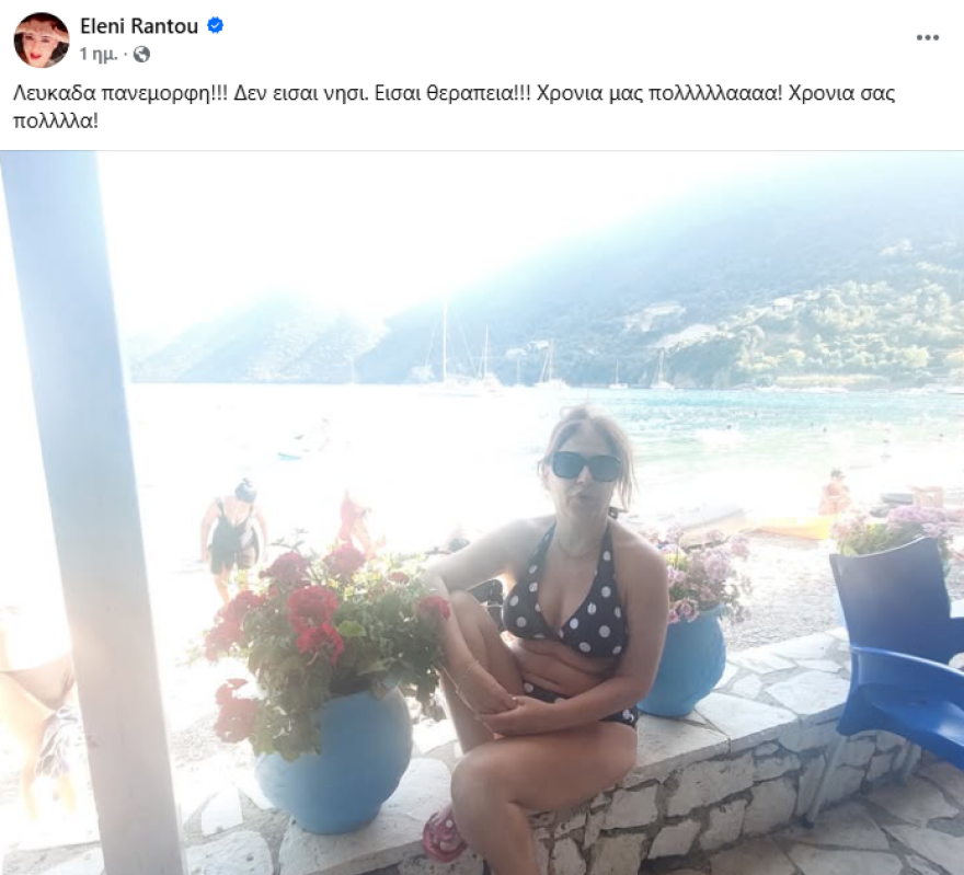 Ελένη Ράντου για τη φωτογραφία της με μπικίνι: Στα 62 μου διαπιστώνω πως ο ηλικιακός ρατσισμός και το κουτσομπολιό παραμένουν στη δεκαετία του '60