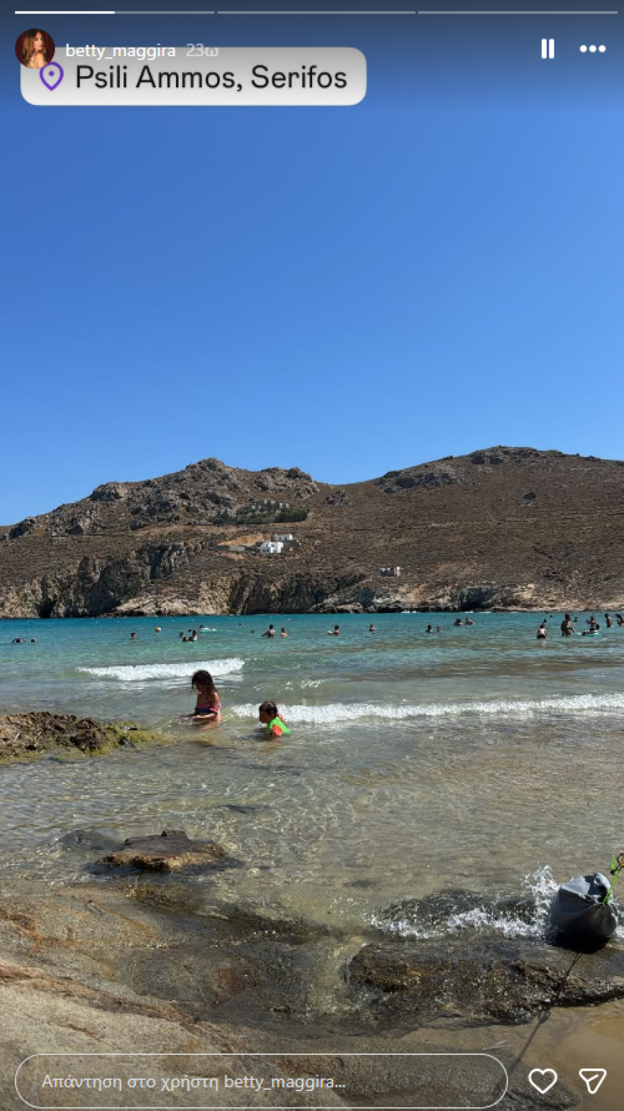 Η Μπέττυ Μαγγίρα κάνει διακοπές στη Σέριφο, δείτε φωτογραφία της με μαγιό στη θάλασσα  