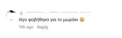 Μαριαλένα Ρουμελιώτη