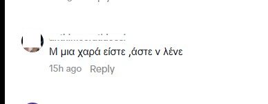 Μαριαλένα Ρουμελιώτη