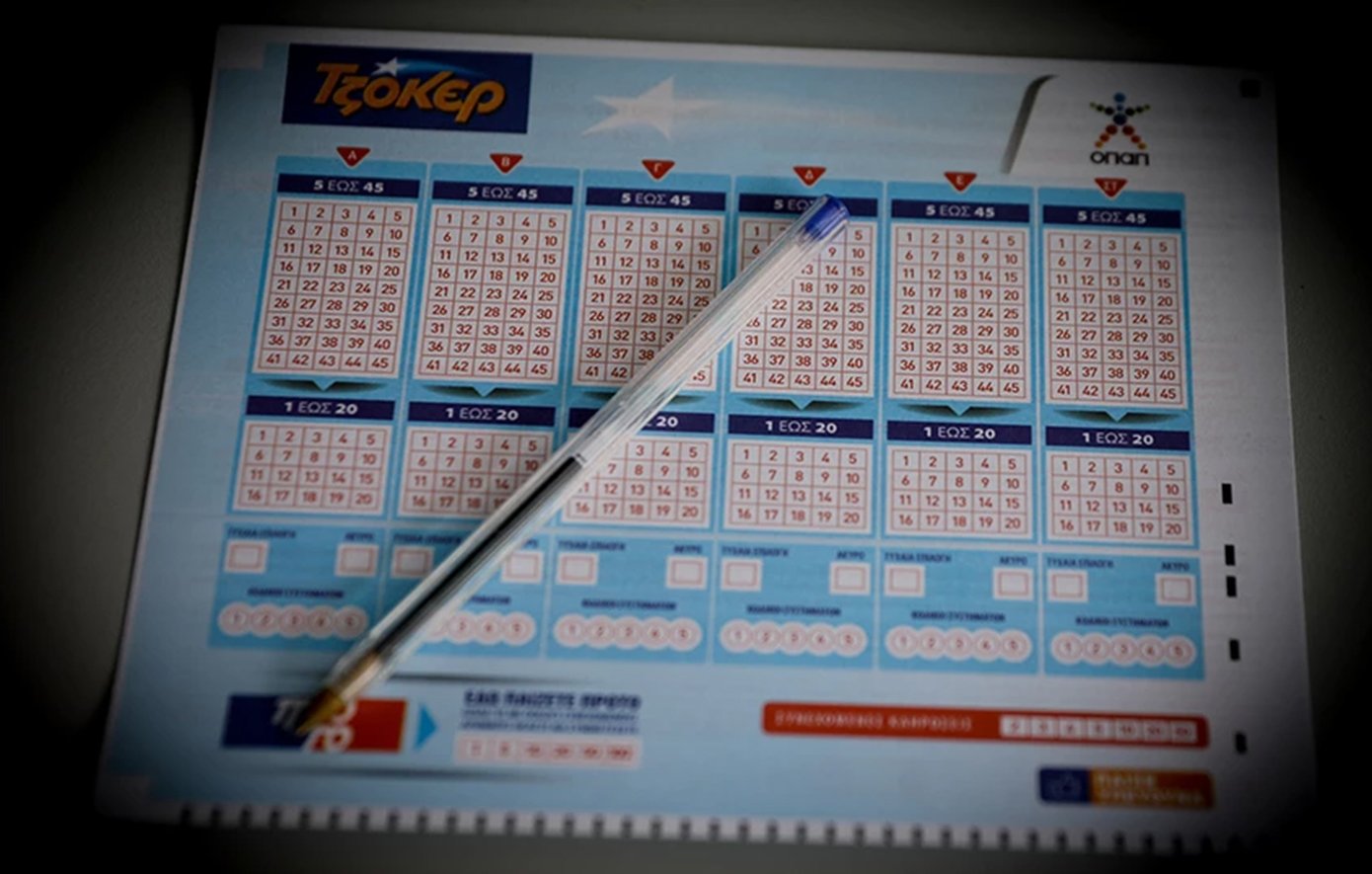 Κλήρωση Τζόκερ 09/08/2026: Αυτοί είναι οι αριθμοί που κερδίζουν 2.800.000 ευρώ