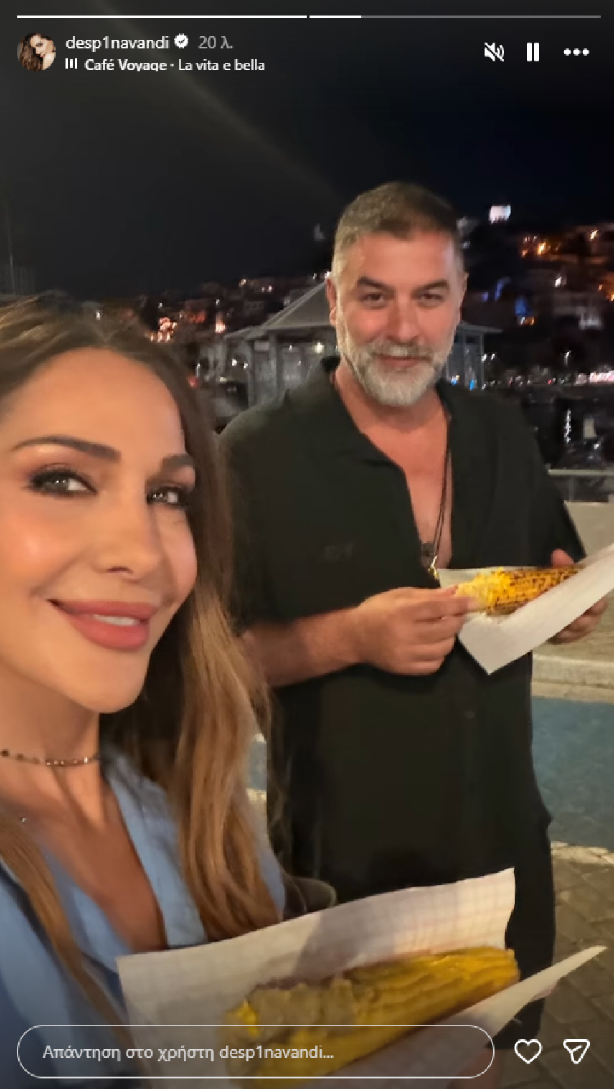 Η Δέσποινα Βανδή έφαγε καλαμπόκι με τον Βασίλη Μπισμπίκη στην Καβάλα, δείτε φωτογραφίες