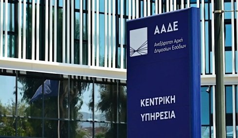 ΑΑΔΕ: Ποιοι οδηγοί πρέπει να ελέγξουν άμεσα το myCar τους για να αποφύγουν υπέρογκα πρόστιμα